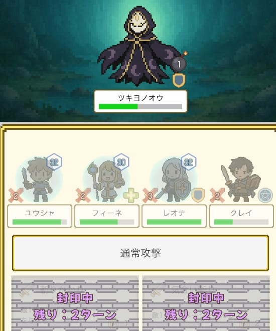 チート勇者